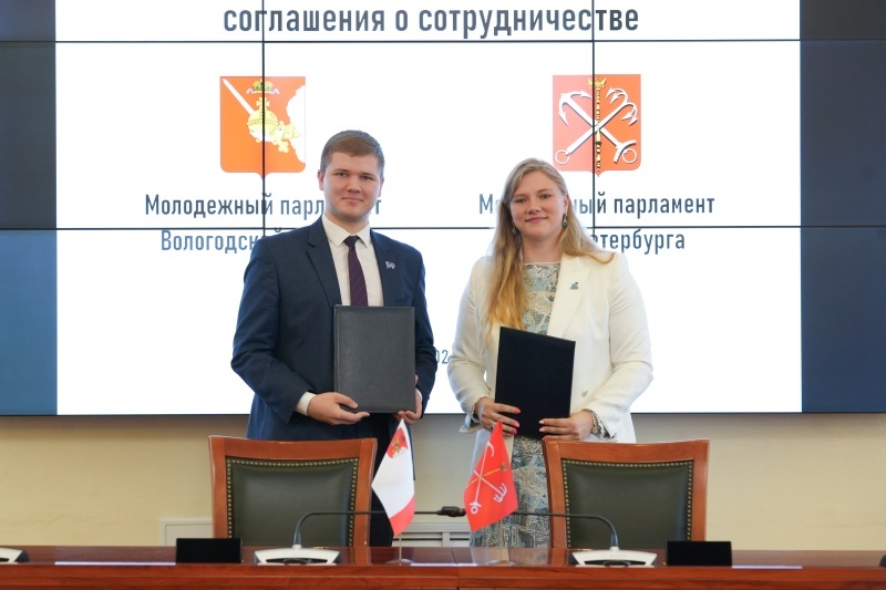 Новости