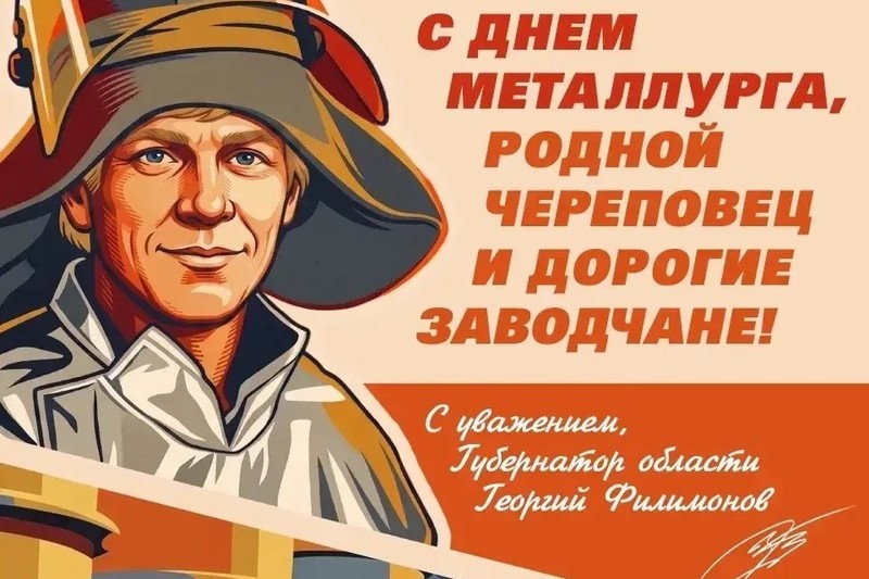 Новости