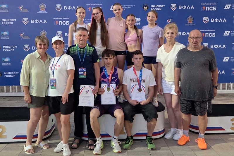 Новости
