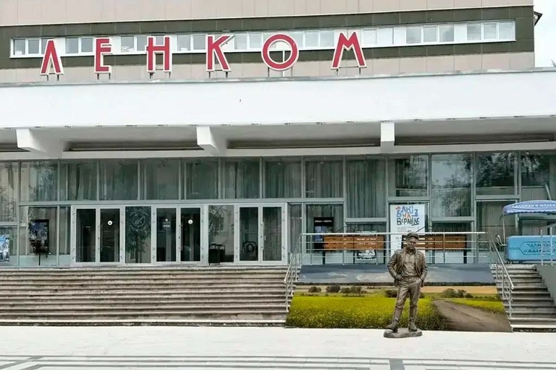 Новости