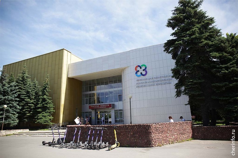 Новости