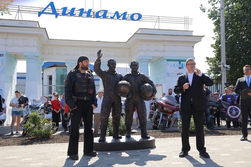 Новости
