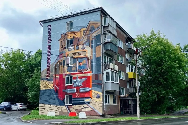 Новости