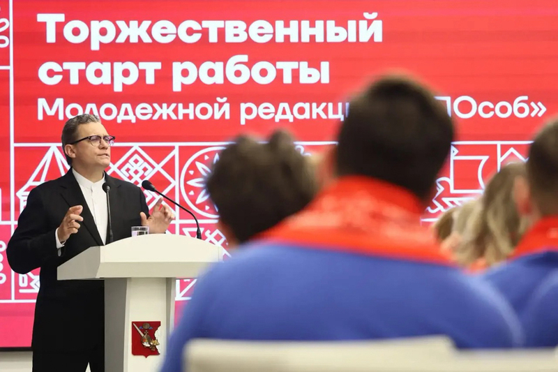 Новости