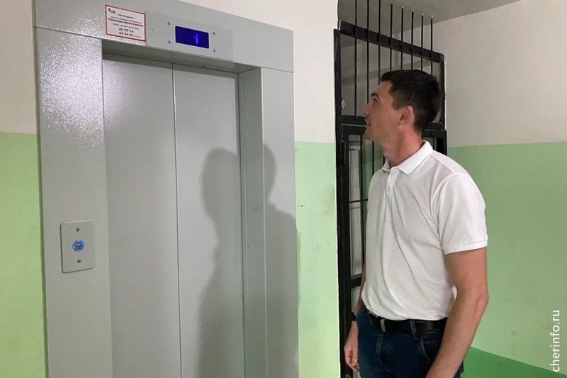 Новости