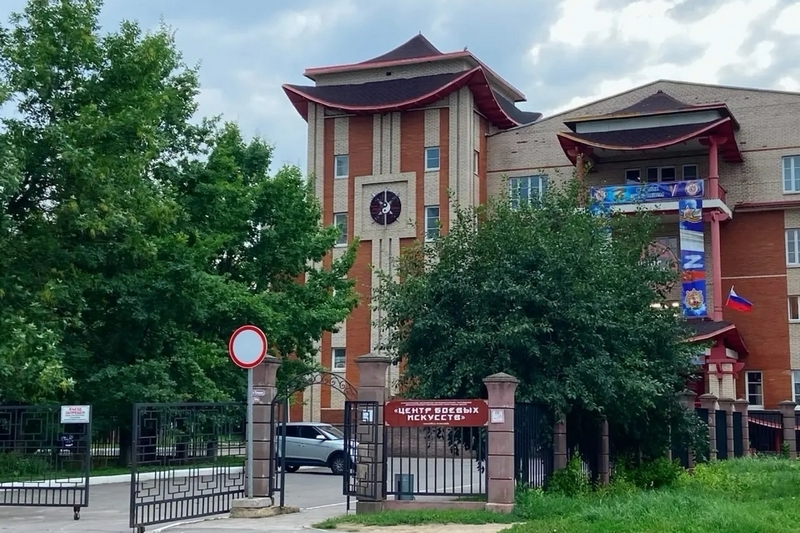 Новости