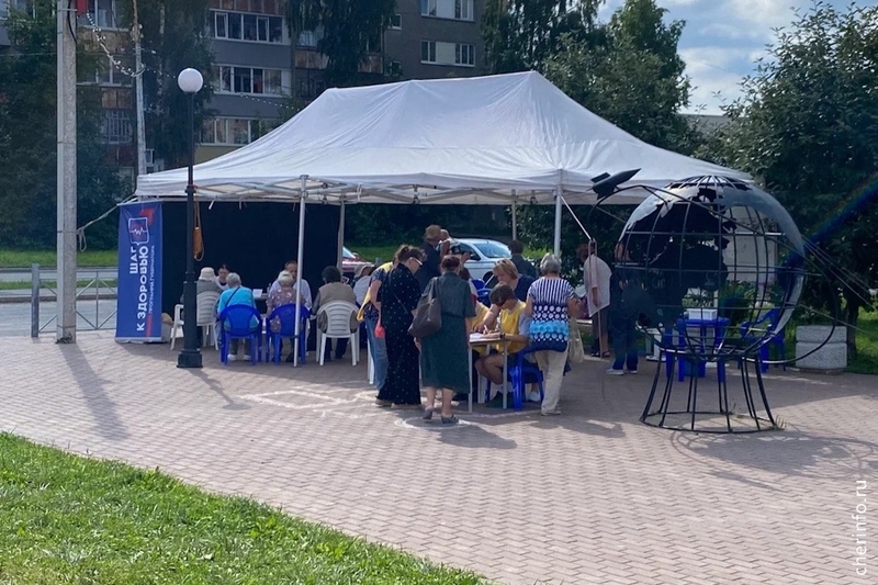 Новости