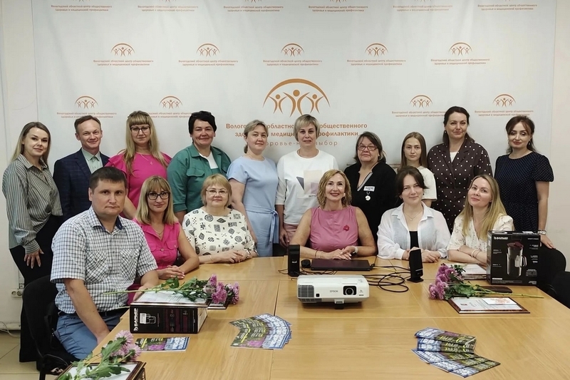 Новости