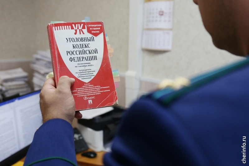 Новости