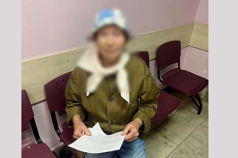Новости