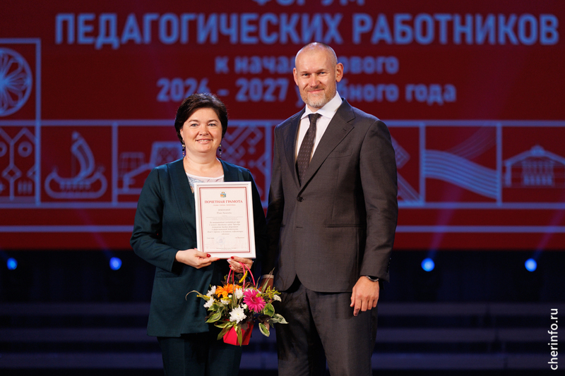 Новости