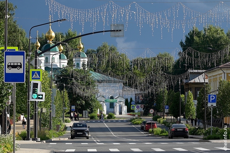 Новости