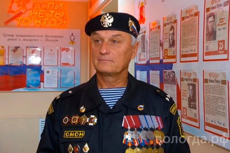 Новости