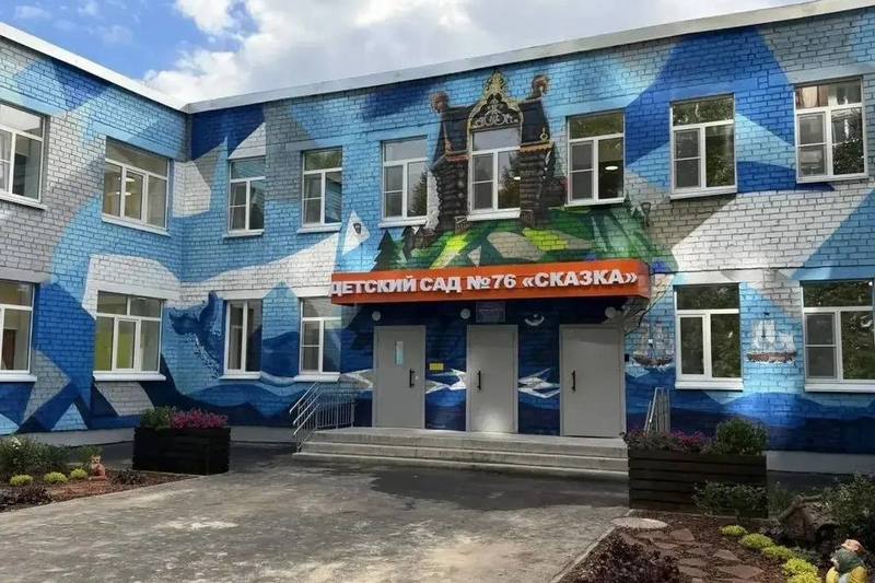 Новости