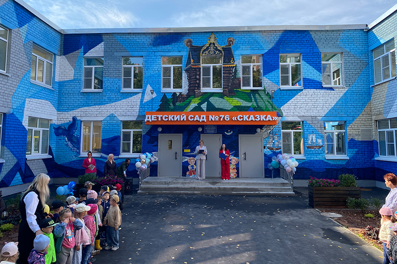 Новости