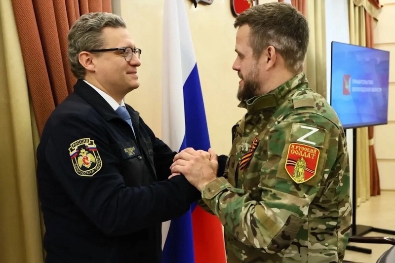 Новости