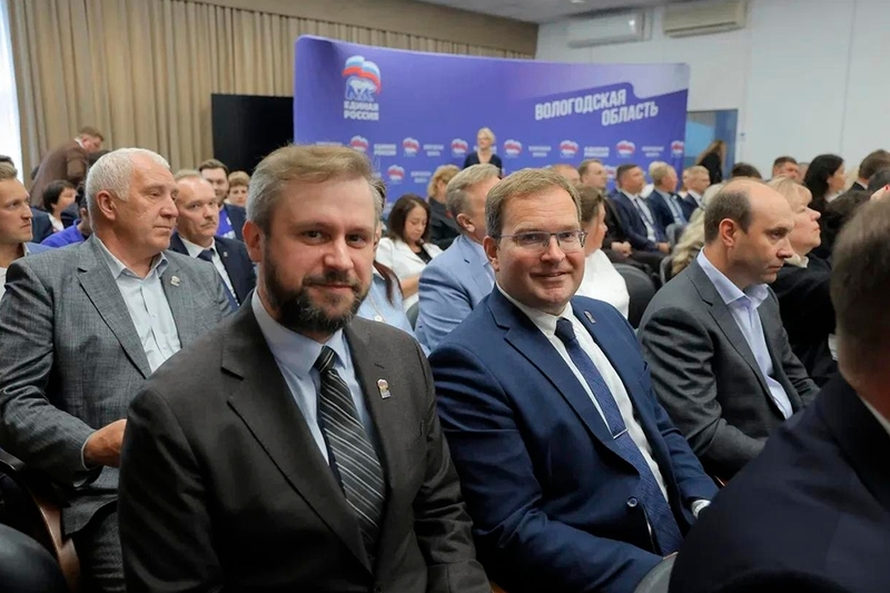 Новости