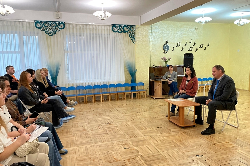Новости
