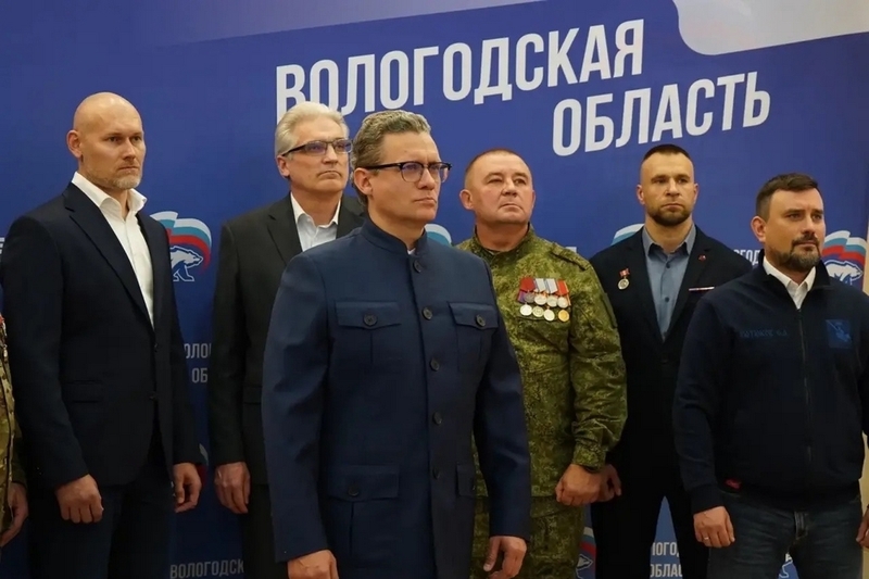 Новости