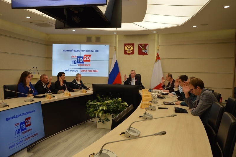 Новости