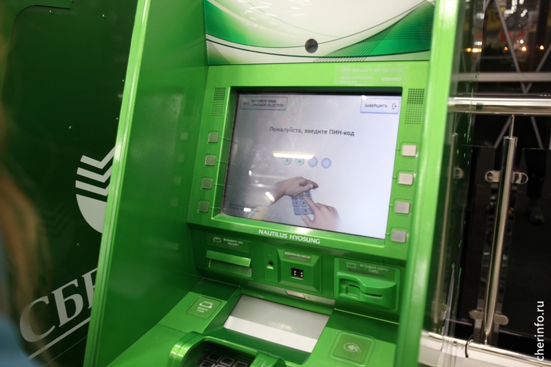 Новости