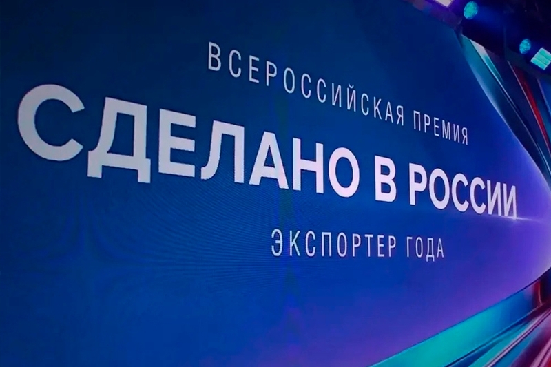 Новости