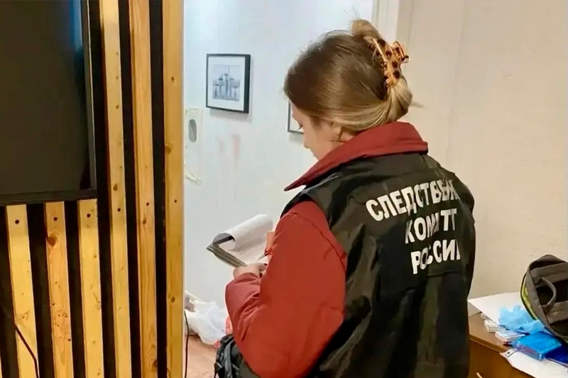 Новости