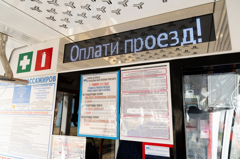 Новости