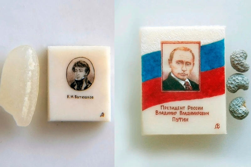 Новости