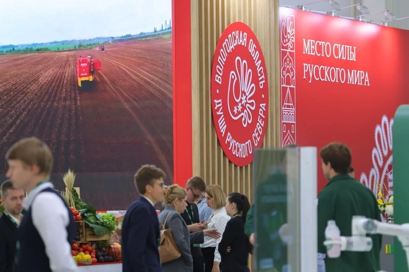 Новости
