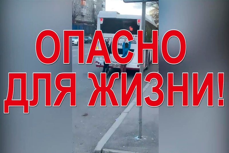 Новости