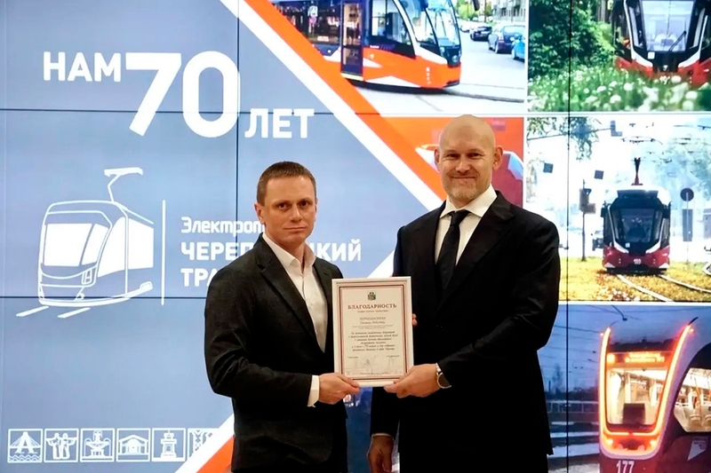 Новости