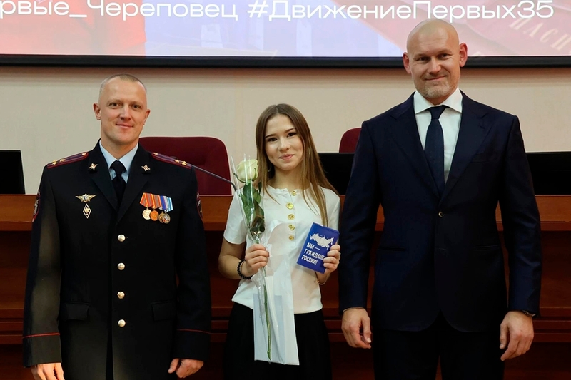 Новости