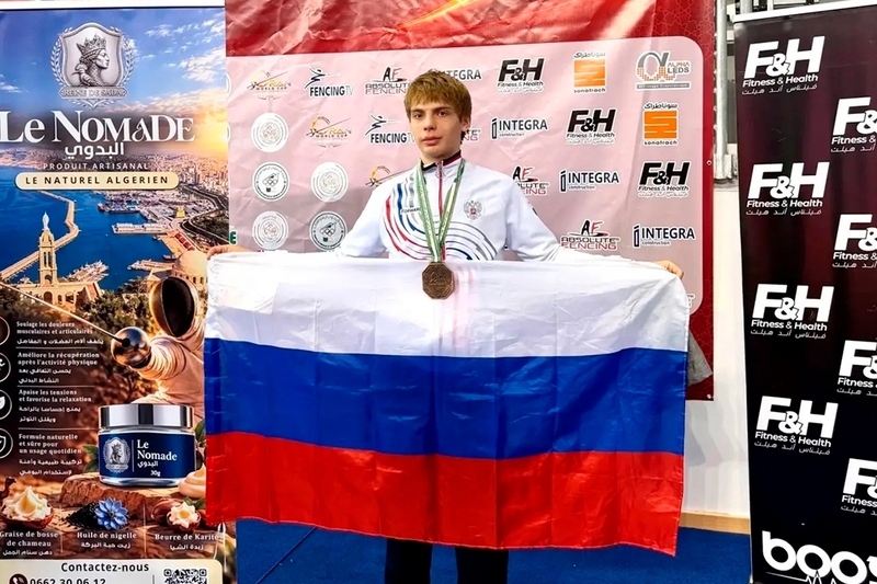 Новости