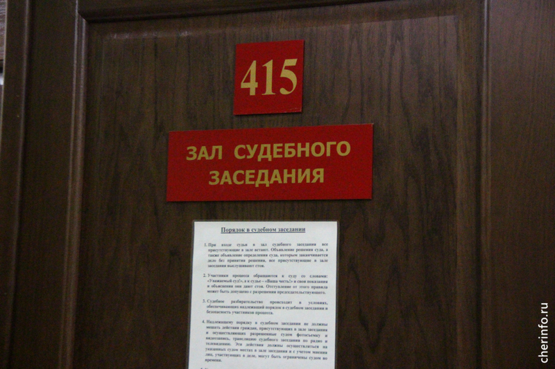 Новости
