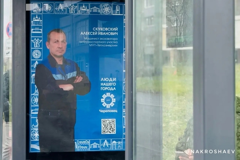 Новости