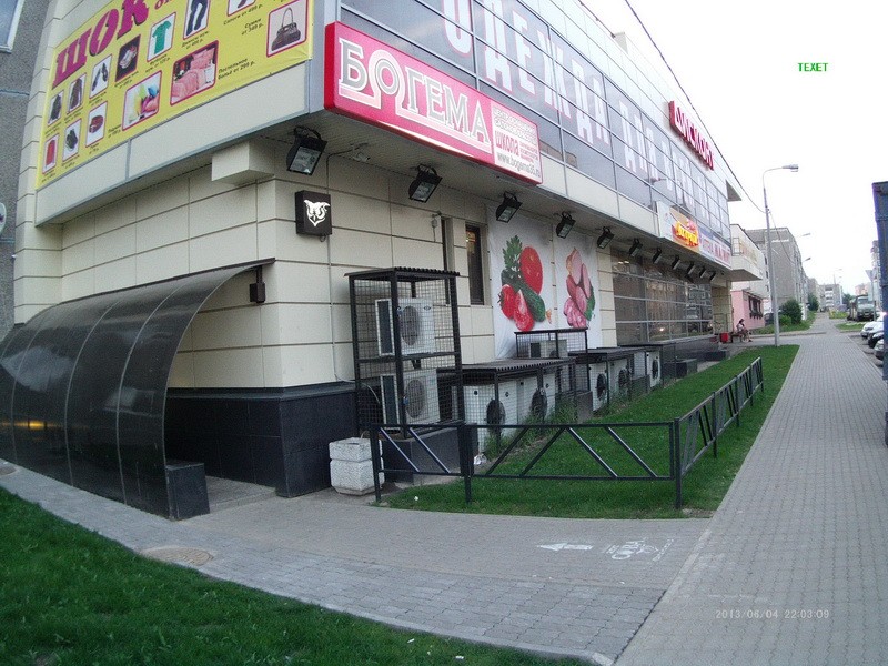 Магазин дисконт череповец. Народный дисконт. Арсения 53 иваново. Магазин дисконт череповец. Магазин дисконт череповец.