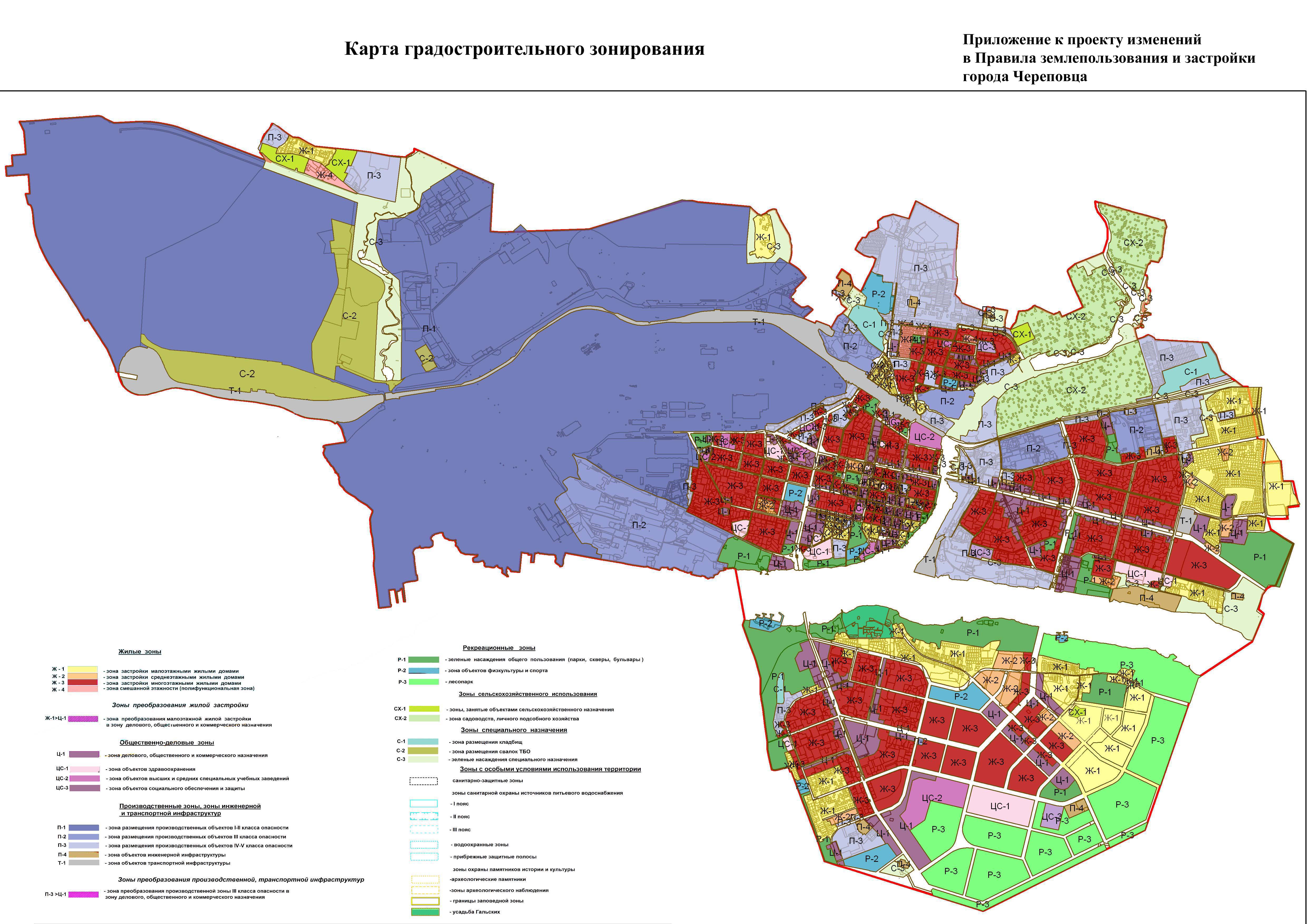 Карта градостроительного зонирования Череповец