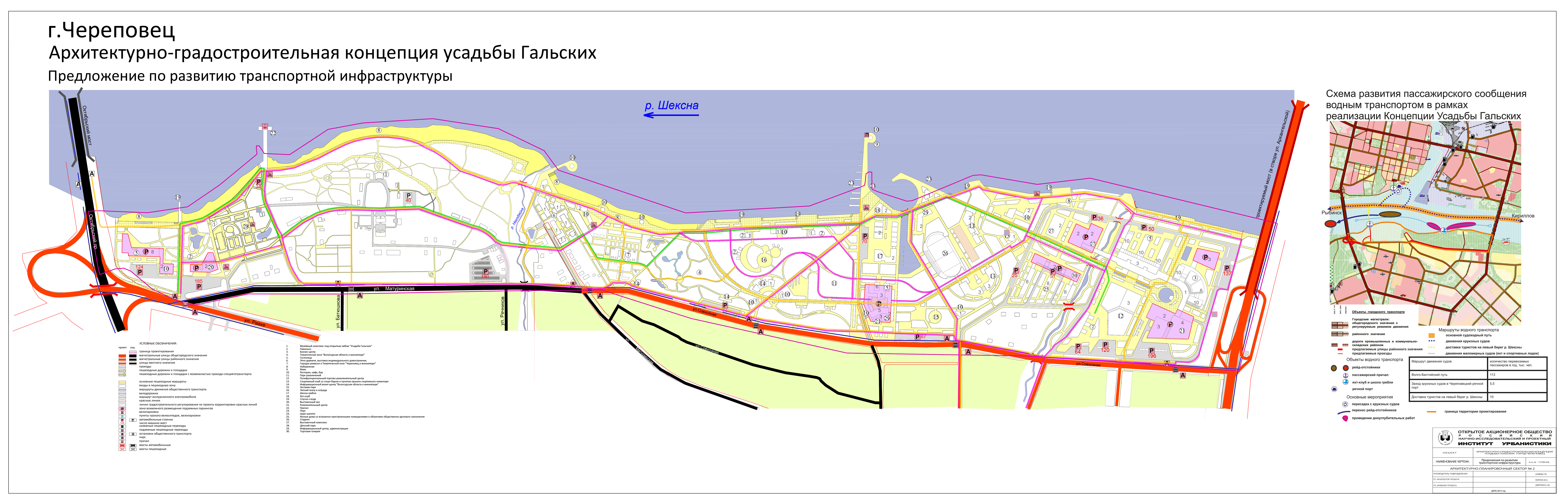 Архангельский мост череповец карта