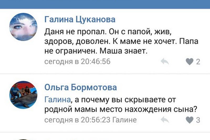 Пост ВКонтакте