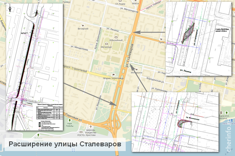 Карта череповца сталеваров. Проект расширения проспекта Строителей. Планы строительства на Сталеваров. Расширение Череповца. Улица Сталеваров разделительная полоса Череповец.