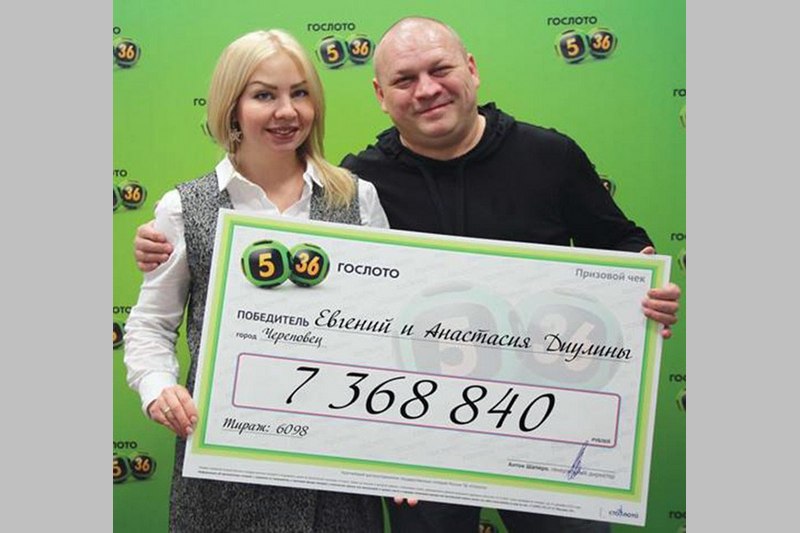 Евгений Диулин незадолго до ДТП выиграл 7 368 840 рублей в Гослото
