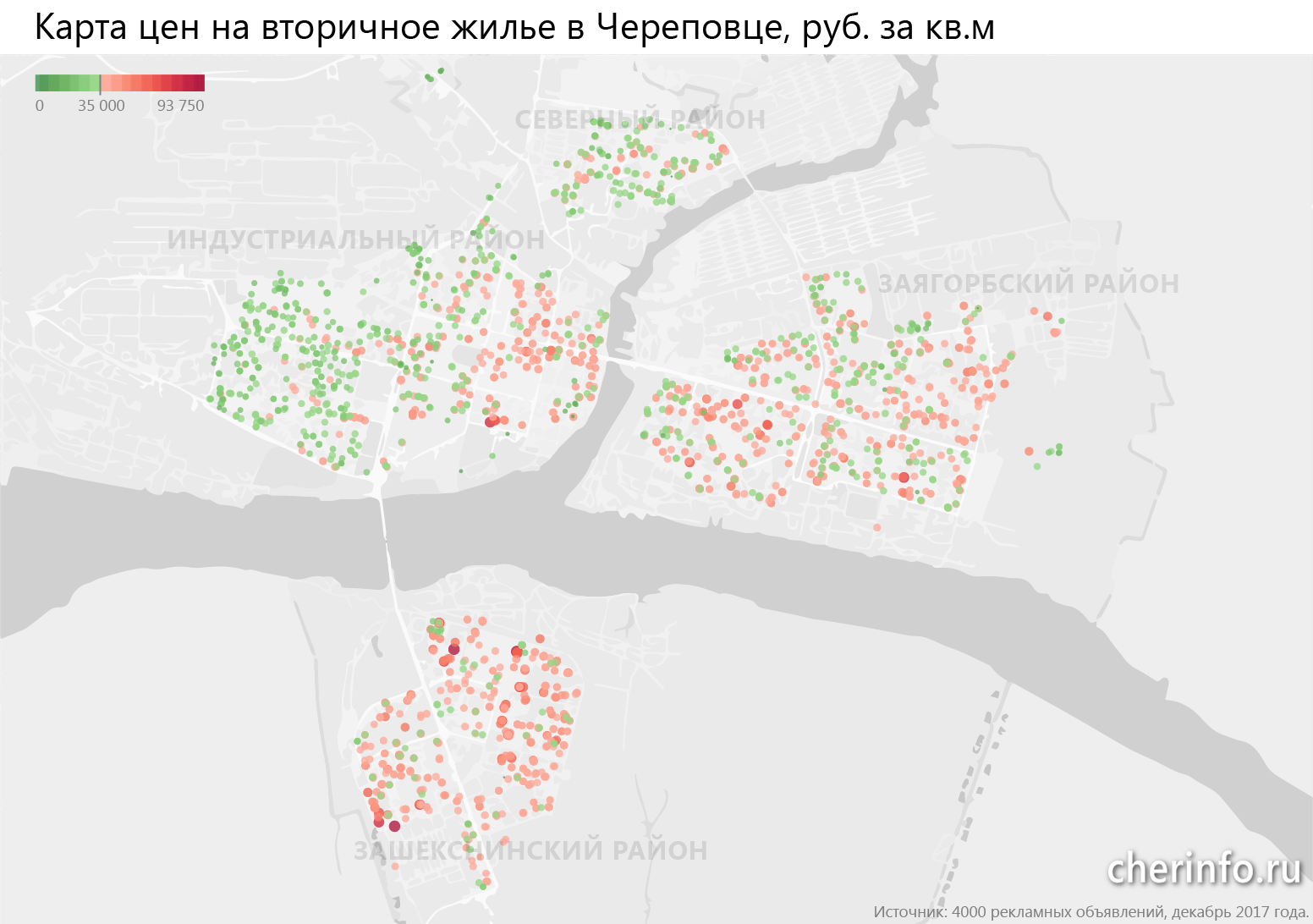 Карта череповец городецкая