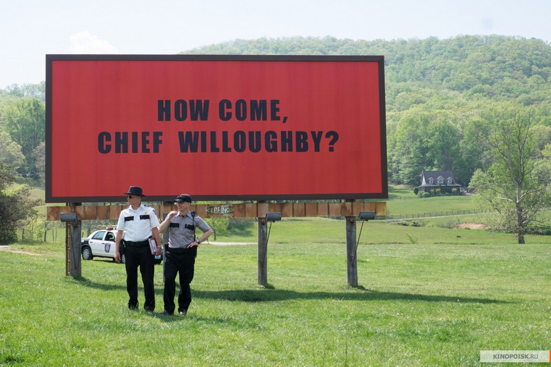 «Три билборда на границе Эббинга, Миссури»