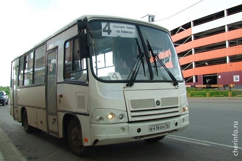 Автобус №4
