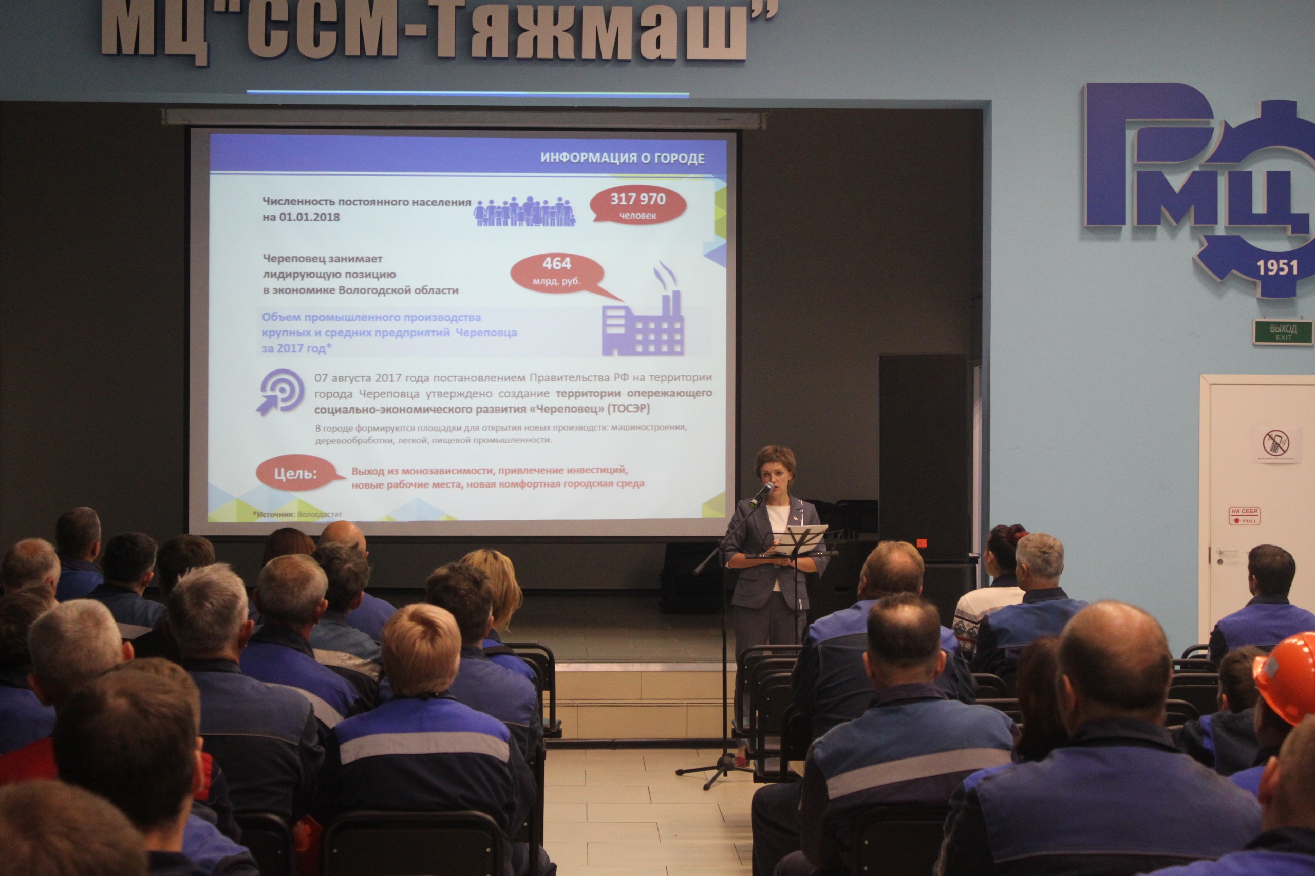 Новости Черинфо