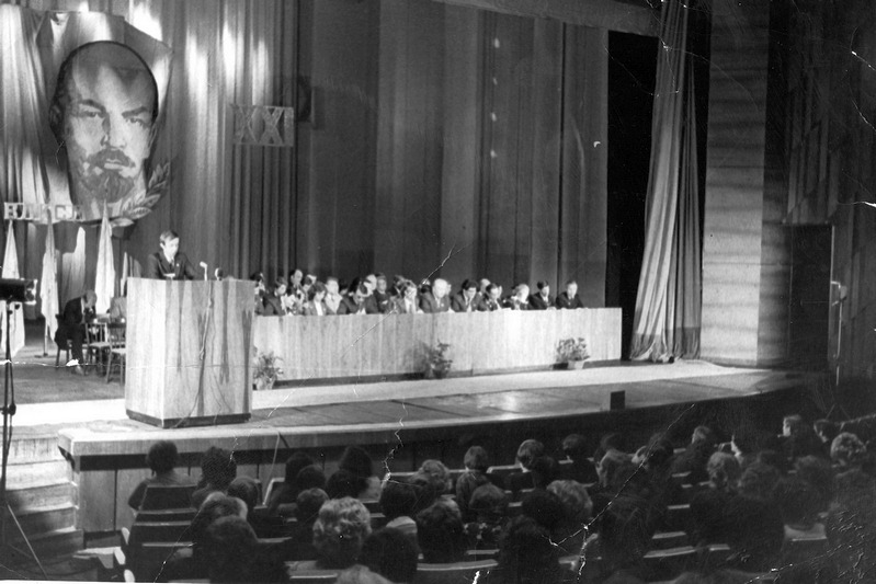 Областная комсомольская конференция. На трибуне первый секретарь Александр Костин. 1979 год.
