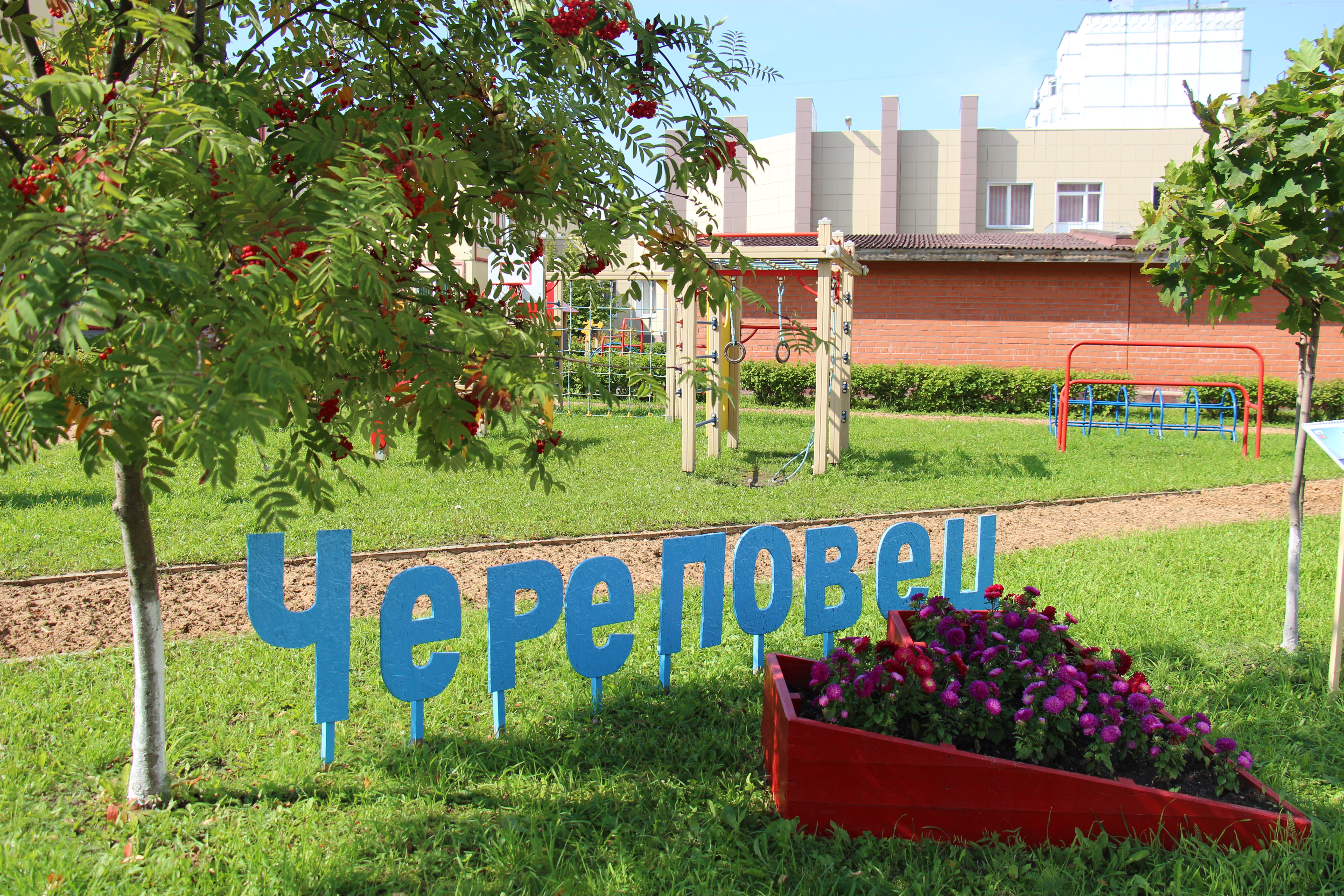 Новости Черинфо