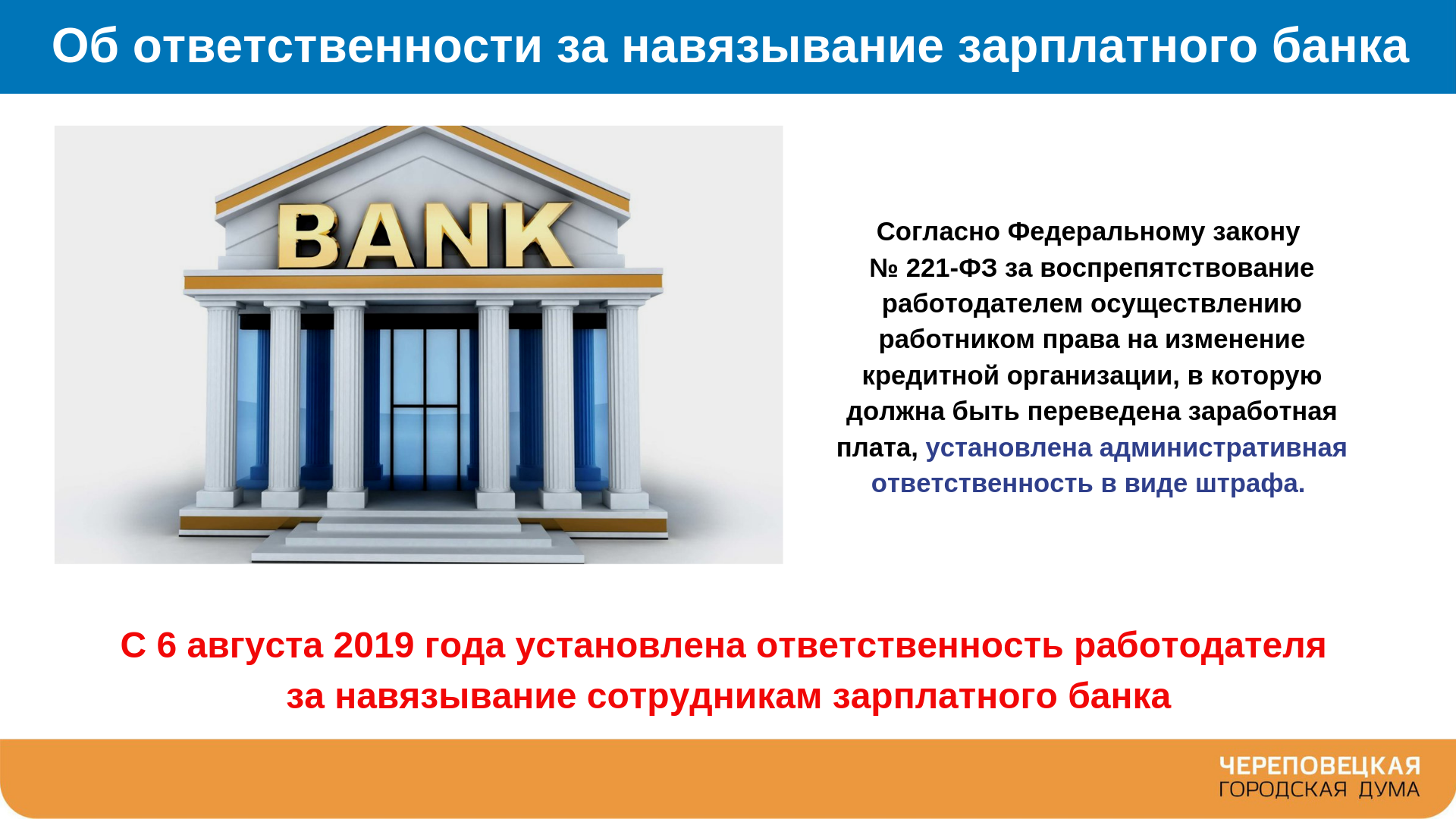 Новости Черинфо