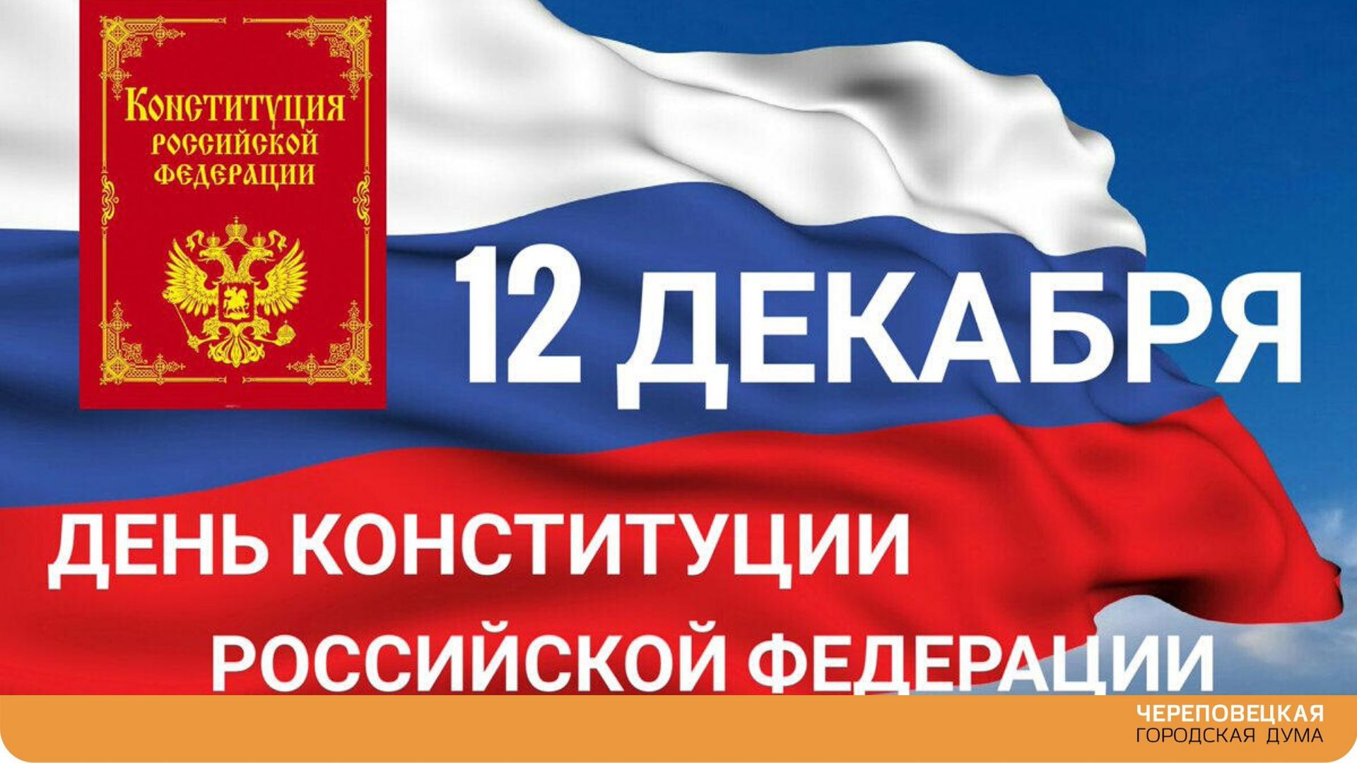 Новости Черинфо